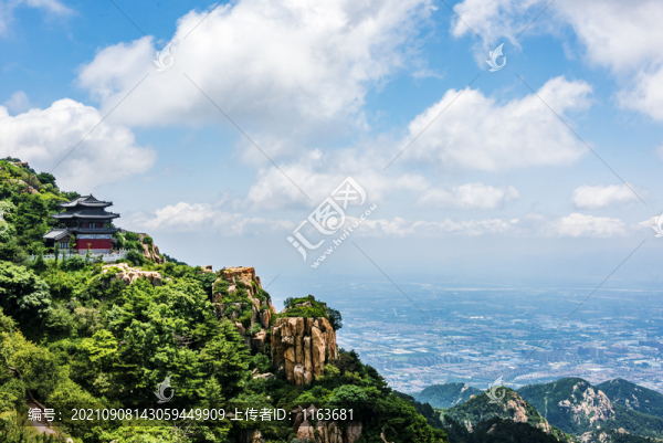 泰山