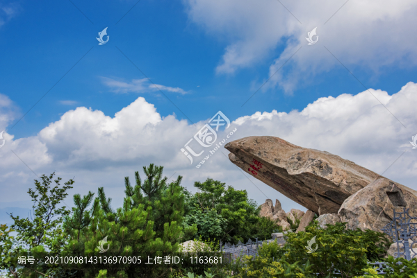 泰山