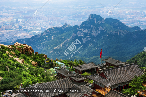 泰山