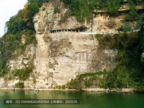長江三峽