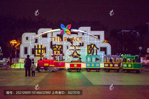 北京世貿(mào)天階