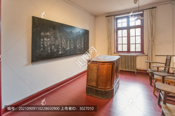 北京大學(xué)紅樓