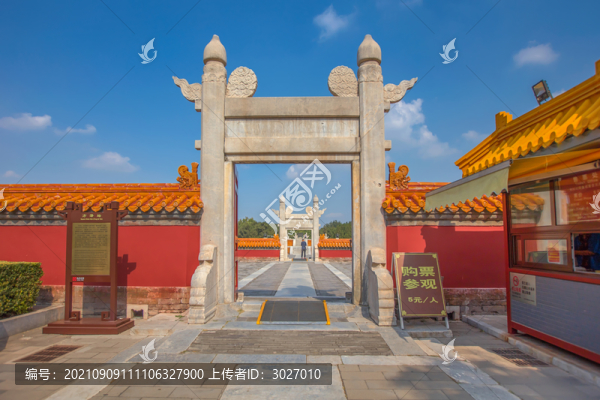 地壇方澤壇