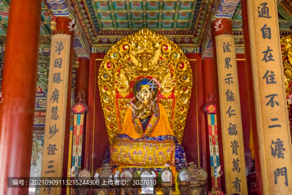 雍和宮青銅質(zhì)泥金佛像