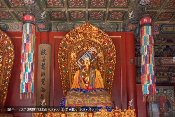 雍和宮永佑殿