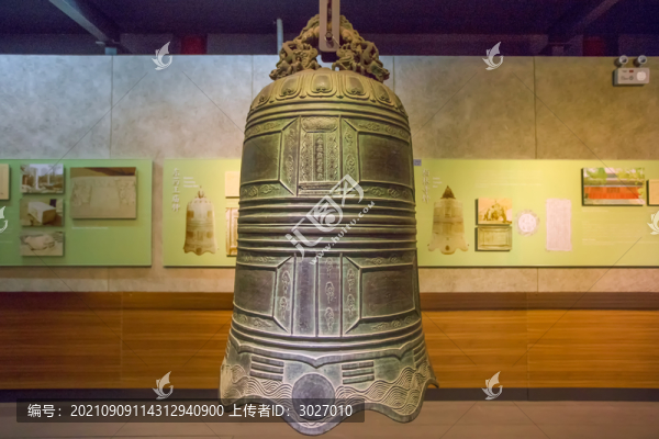 大鐘寺藥王廟鐘