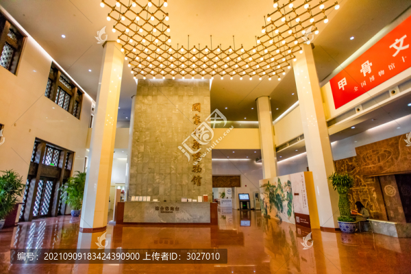 國家圖書館國家典籍博物館