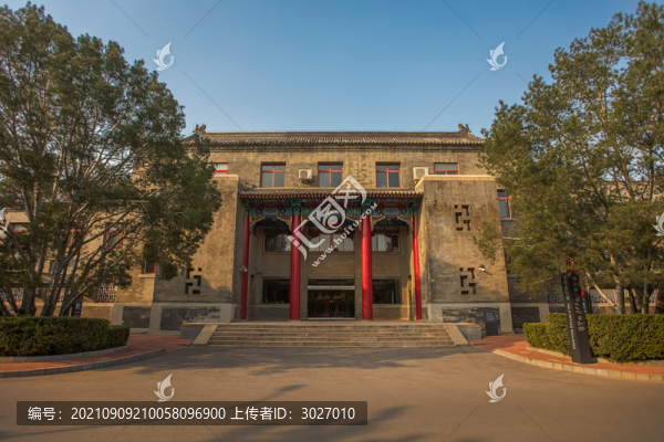 中央民族大學3號辦公樓