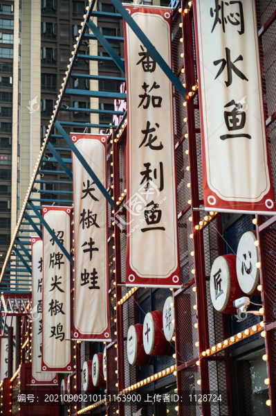 餐廳
