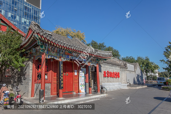 北京湖廣會(huì)館