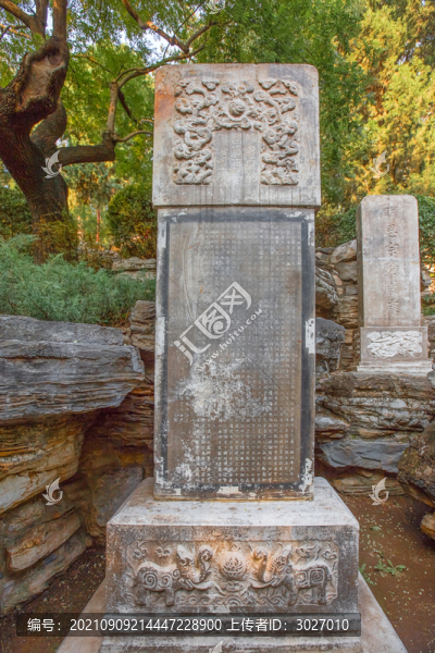 景山公園明思宗殉國處