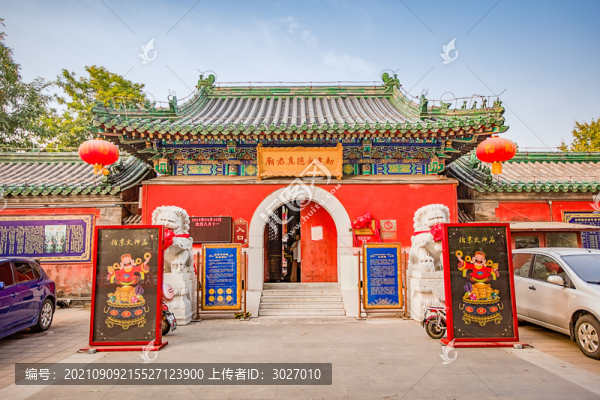 什剎?；鹕駨R