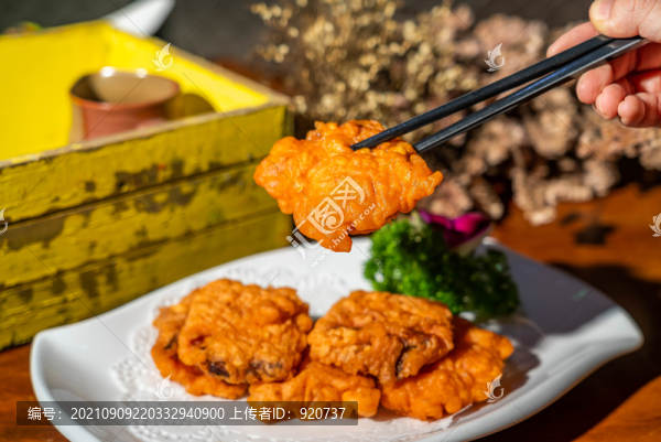 香炸鰻魚
