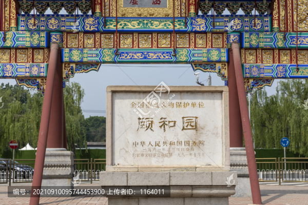 北京頤和園風(fēng)光