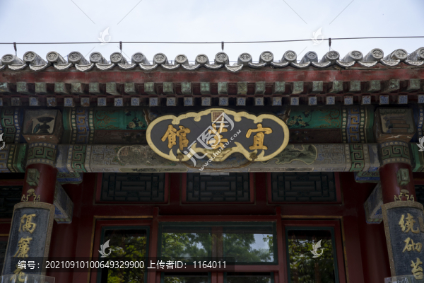 中國北京頤和園