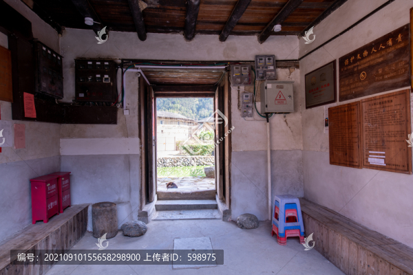 福建圍屋
