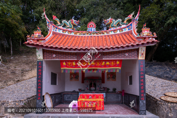 土地廟