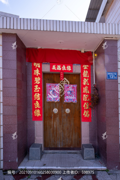 農村大門