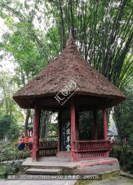 少陵草堂