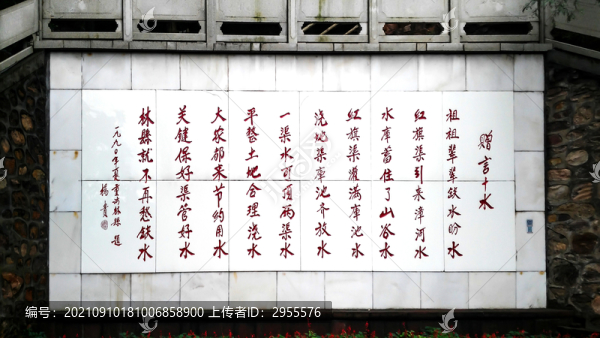 贈(zèng)言十水