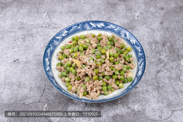 爛肉豌豆