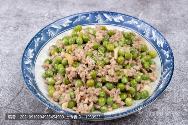 爛肉豌豆
