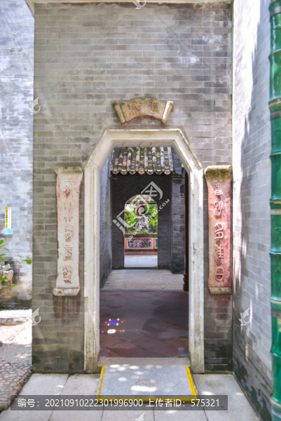 順德清暉園