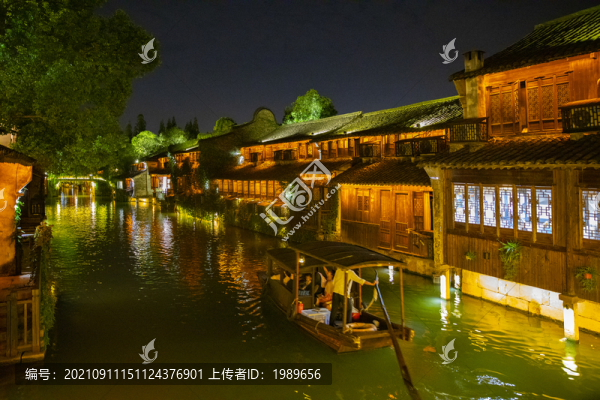 烏鎮(zhèn)夜景