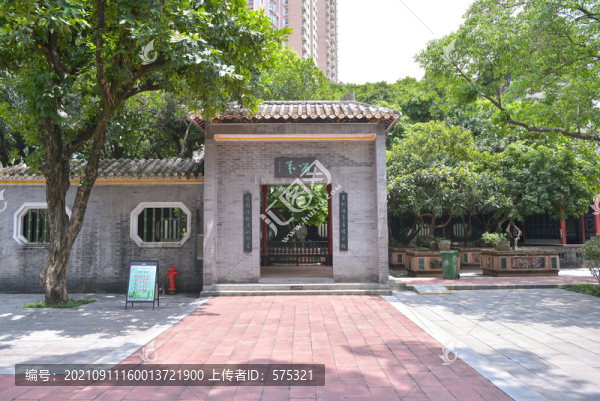 順德清暉園