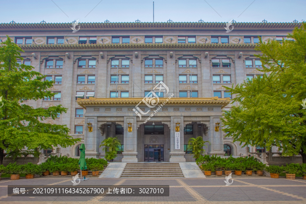 城鄉(xiāng)建設(shè)部辦公樓