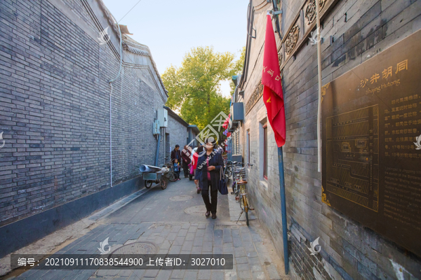 南鑼鼓巷沙井胡同