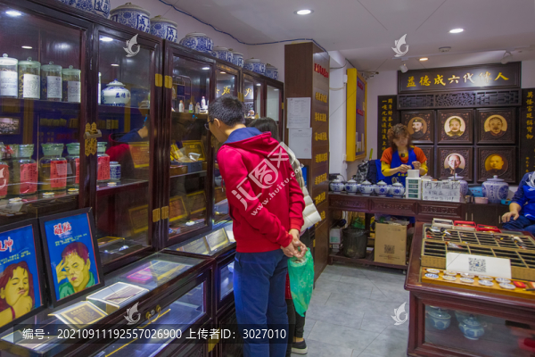 南鑼鼓巷商店