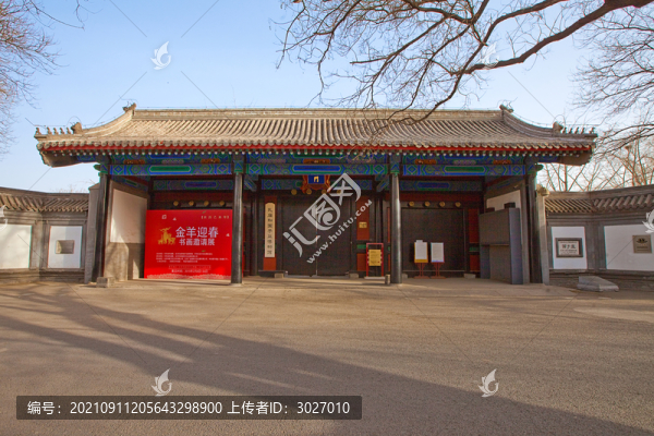北京國(guó)子監(jiān)