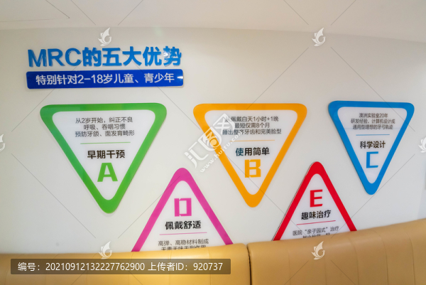 口腔醫(yī)院