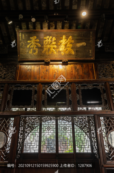 狀元博物館