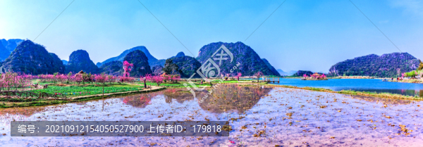 普者黑青丘風(fēng)景區(qū)