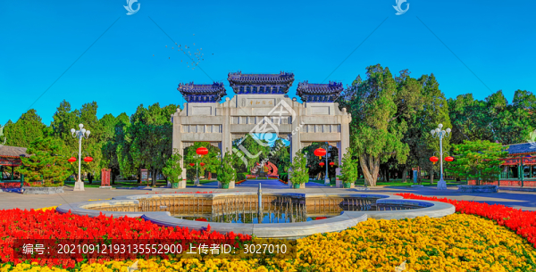 北京中山公園保衛(wèi)和平坊
