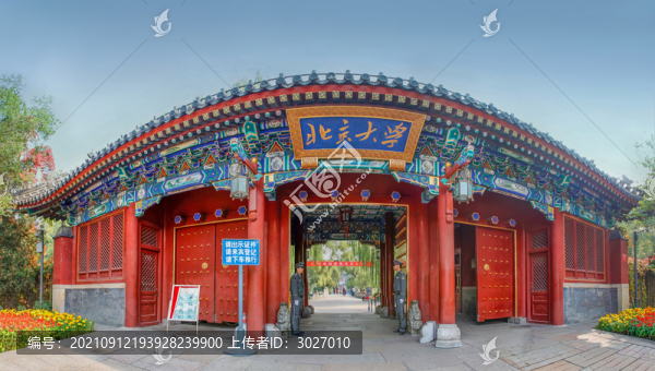 北京大學(xué)校門