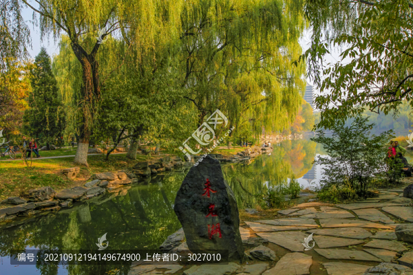 北京大學未名湖