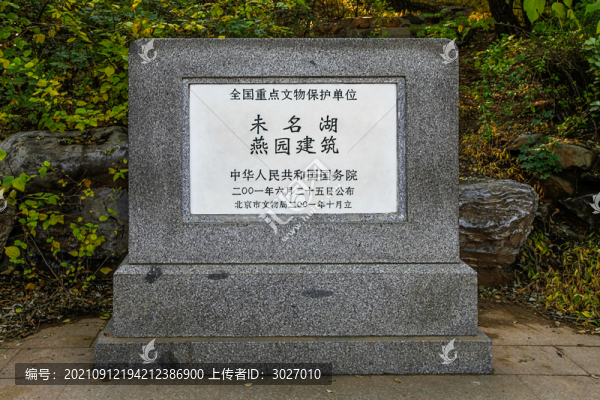 北京大學