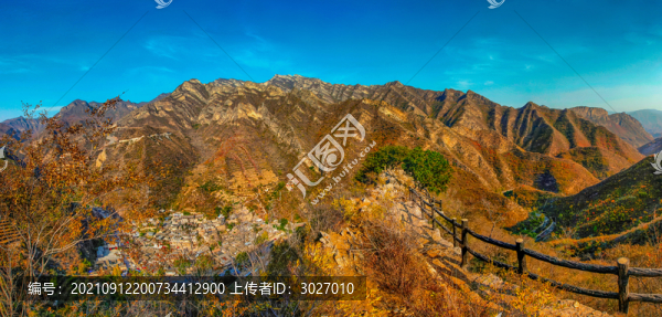 爨底下村全景圖