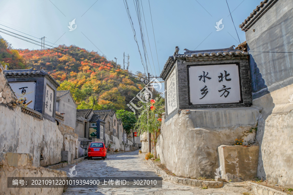 齋堂古村落