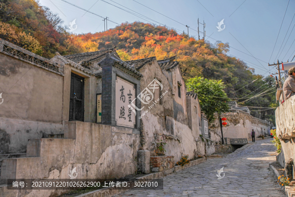 齋堂古村落