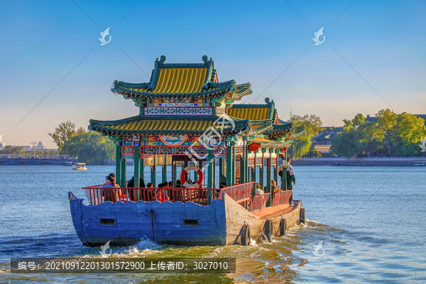 北海公園游艇