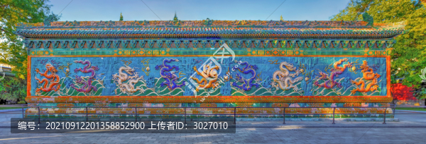 北海公園九龍壁