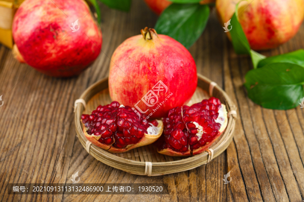 軟籽石榴