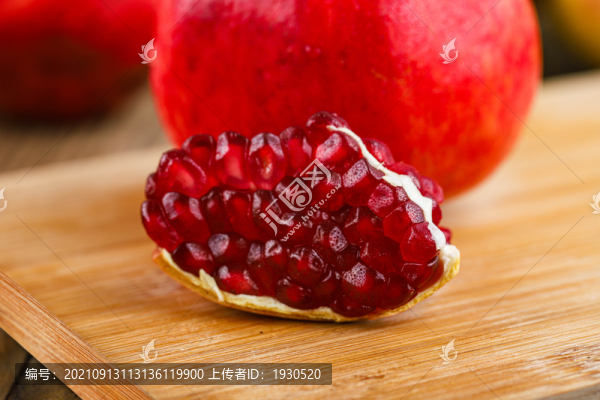 突尼斯軟籽石榴