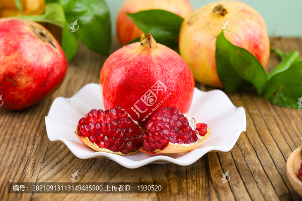 軟籽石榴