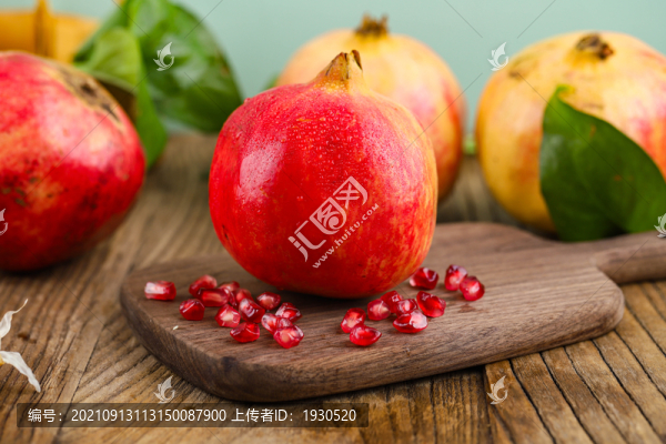 石榴