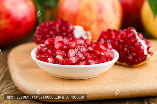 突尼斯軟籽石榴